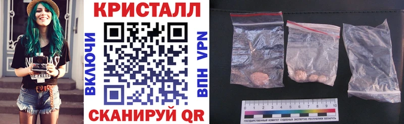 Amphetamine 97%  Купить закладки  Жуков 