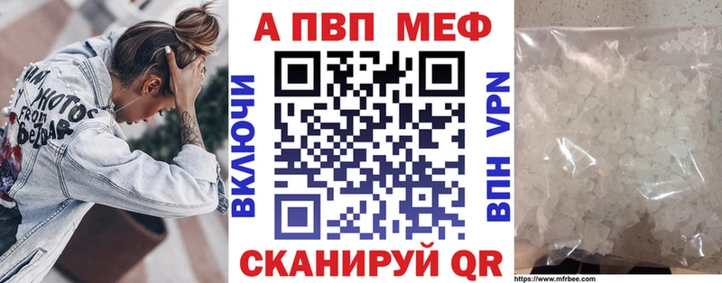 Alpha-PVP Crystall Купить Жуков