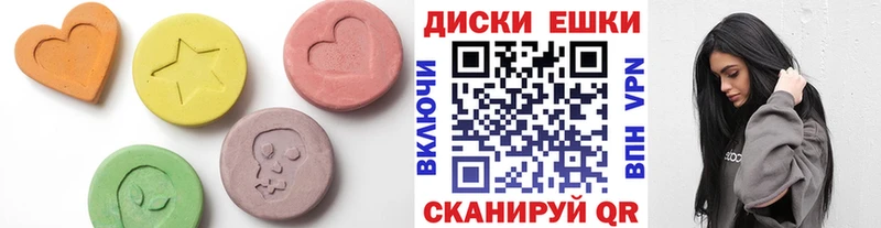 ЭКСТАЗИ mix Жуков