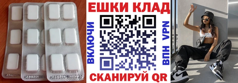 Купить закладки Жуков Ecstasy 99%