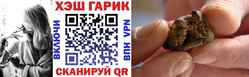 ГАШИШ убойный  Купить  Жуков 