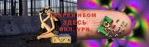 гашиш Инта
