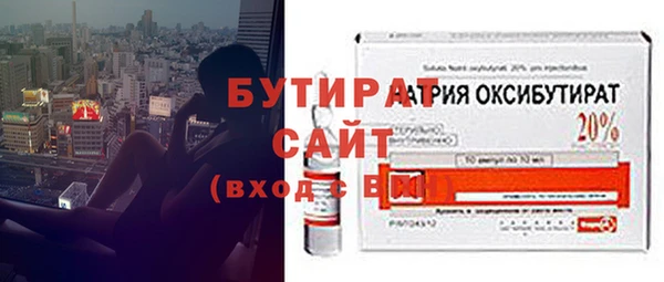 кокаин VHQ Инсар