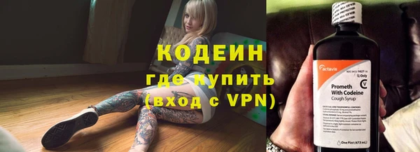 гашиш Инта