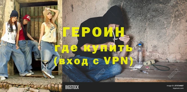 кокаин VHQ Инсар