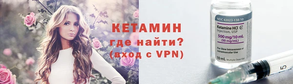 кокаин VHQ Инсар