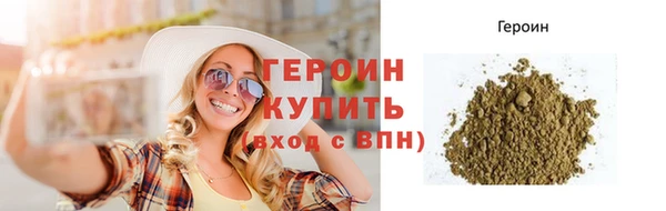 кокаин VHQ Инсар