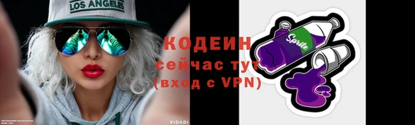 кокаин VHQ Инсар