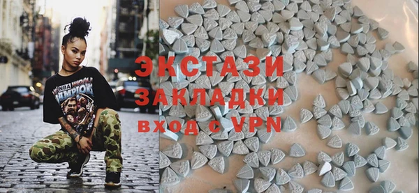 мдма Пенза