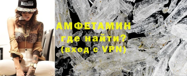 кокаин VHQ Инсар