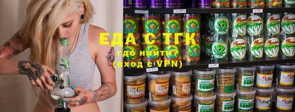 гашиш Инта