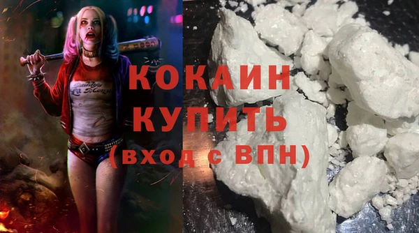 кокаин VHQ Инсар