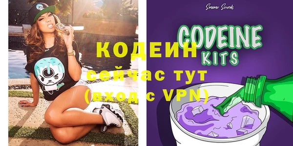 кокаин VHQ Инсар