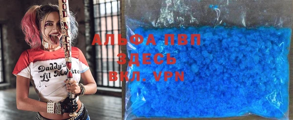 кокаин VHQ Инсар