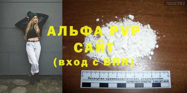 гашиш Инта