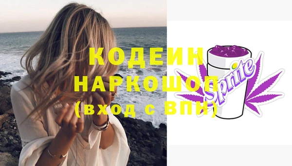 гашиш Инта