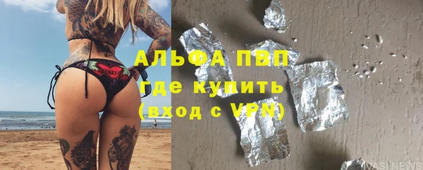 кокаин VHQ Инсар