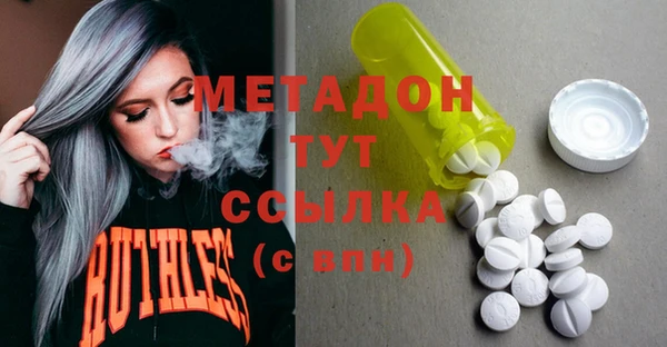 гашиш Инта