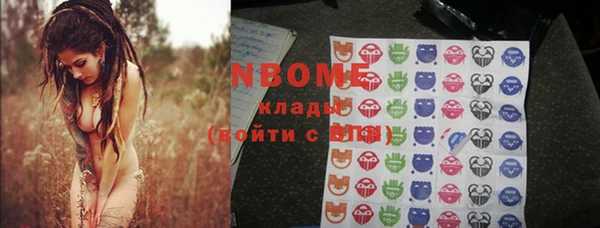 кокаин VHQ Инсар