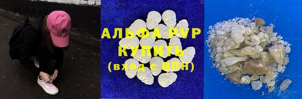 кокаин VHQ Инсар