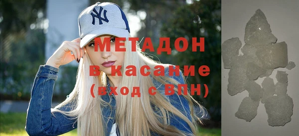 кокаин VHQ Инсар