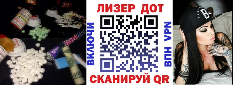 Купить  Жуков  ЛСД экстази ecstasy 