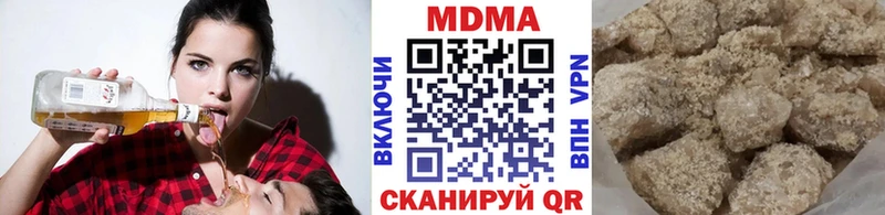 MDMA молли  Купить закладки  Жуков 
