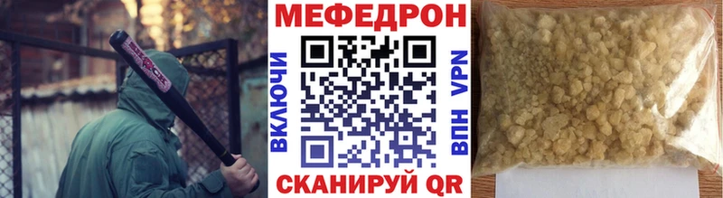 МЯУ-МЯУ мука  Купить где  Жуков 