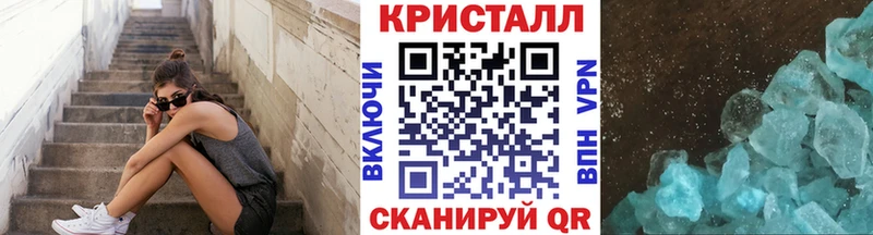 МЕТАМФЕТАМИН мет  Купить закладки  Жуков 