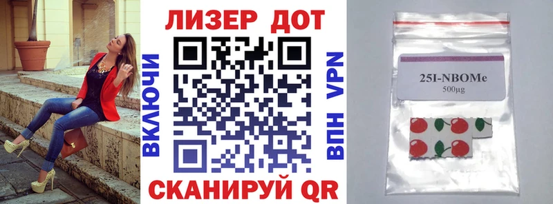 Купить где  Жуков  Марки NBOMe 1,5мг 