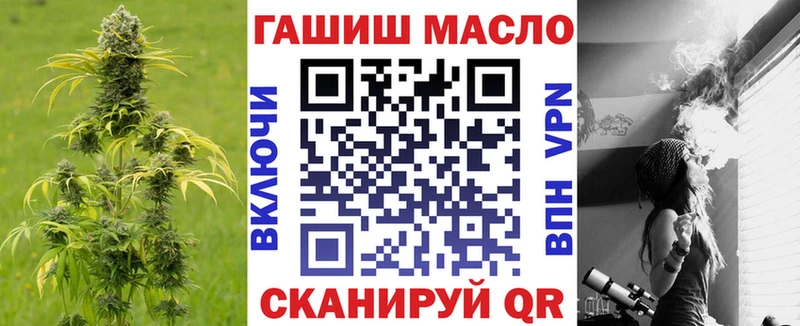 Купить закладки  Жуков  ТГК концентрат 